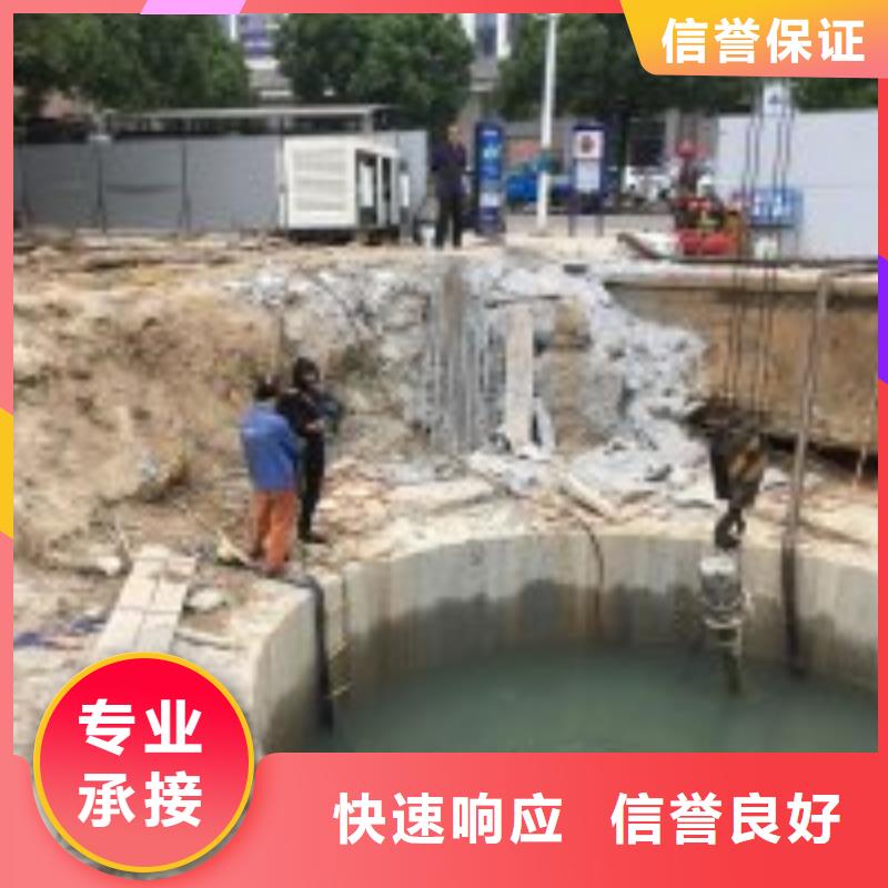 电厂闸门水下维修检查公司_专业潜水单位