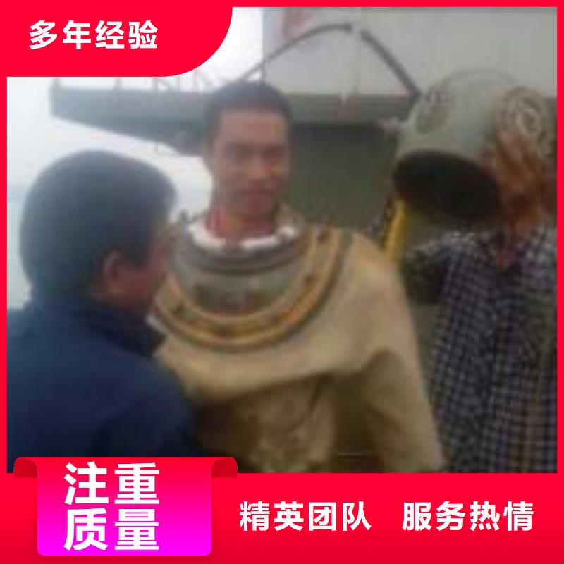 潜水作业队伍采购热线