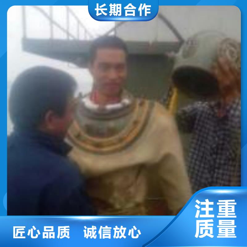 水下作业公司信息