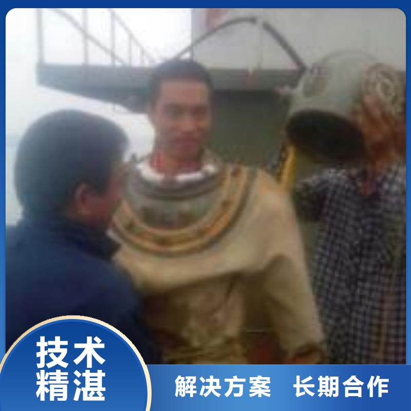 销售蛙人打捞队_厂家/供应
