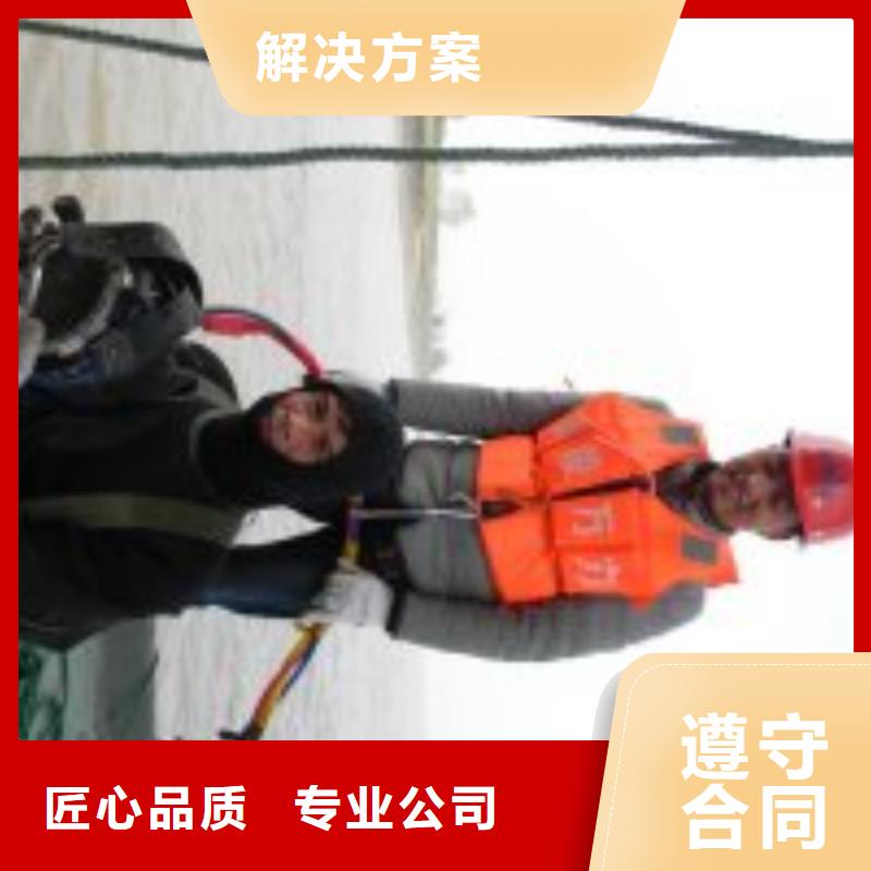 水下拆墙打混泥土施工-解决各种难题