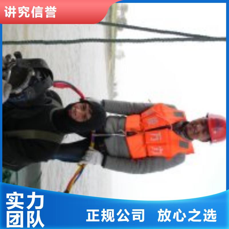 管道带水堵漏公司-解决各种难题