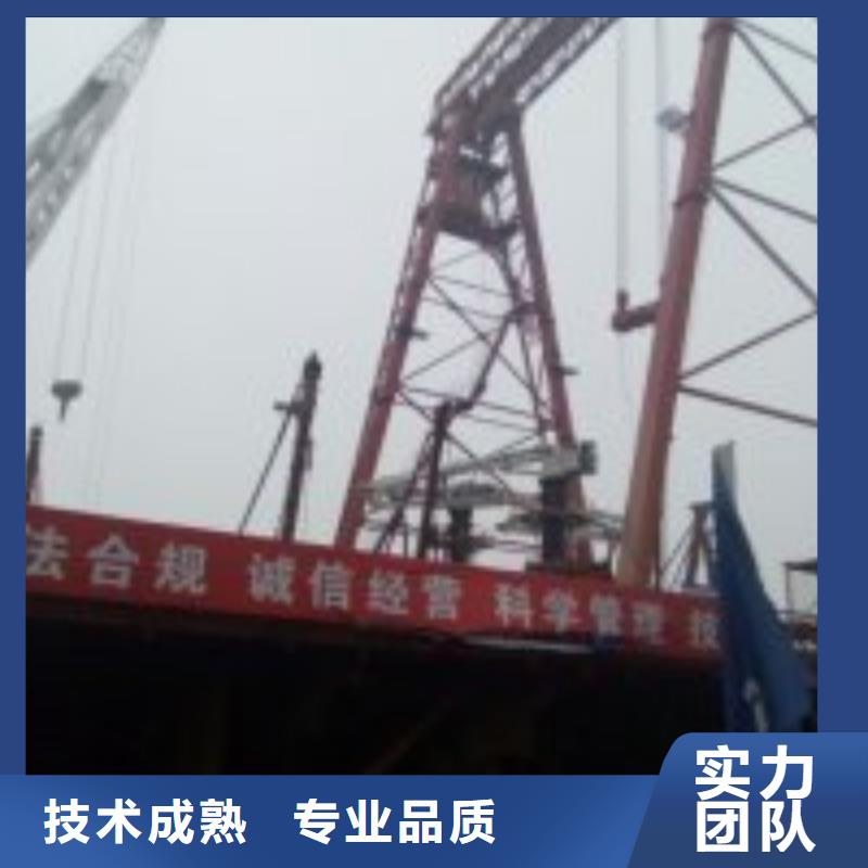 蛙人打捞队【本地施工队】