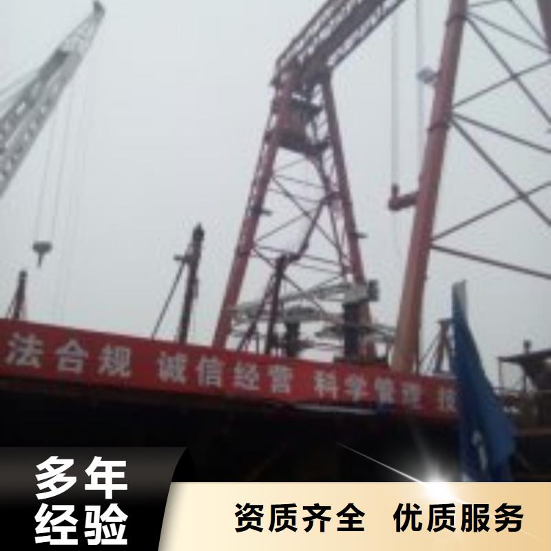 水下电焊焊接固定公司信息