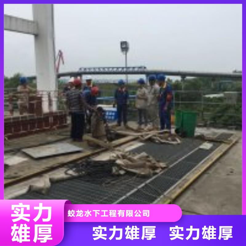 水下堵漏公司-解决各种难题