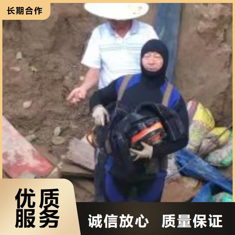 水下拆除管道砖墙施工_专业潜水单位