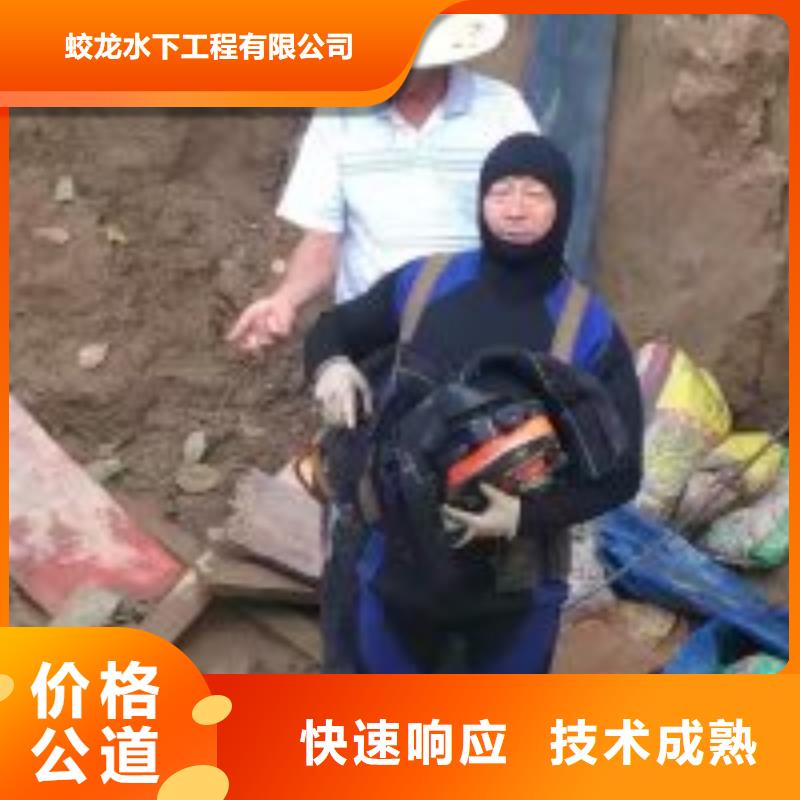 水下堵漏公司_专业潜水单位