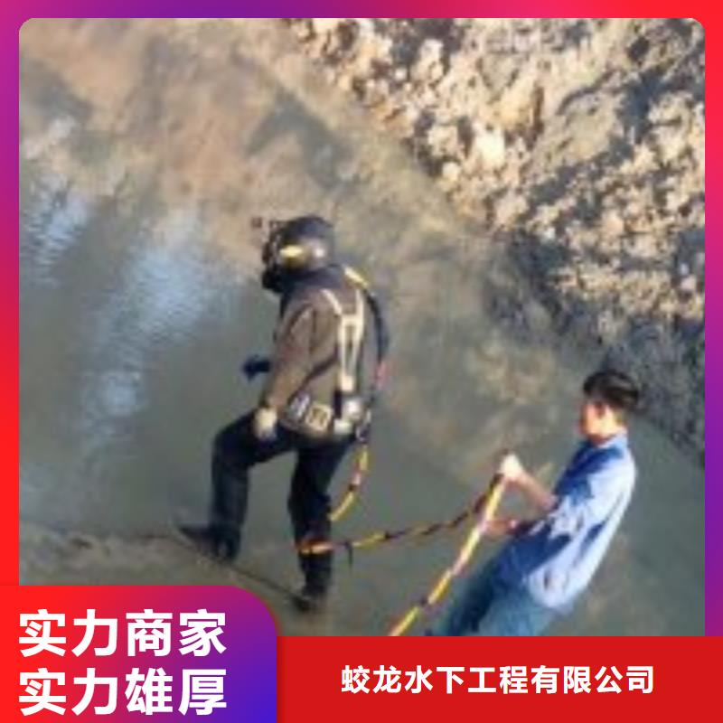沉井带水下沉封底公司【本地施工队】