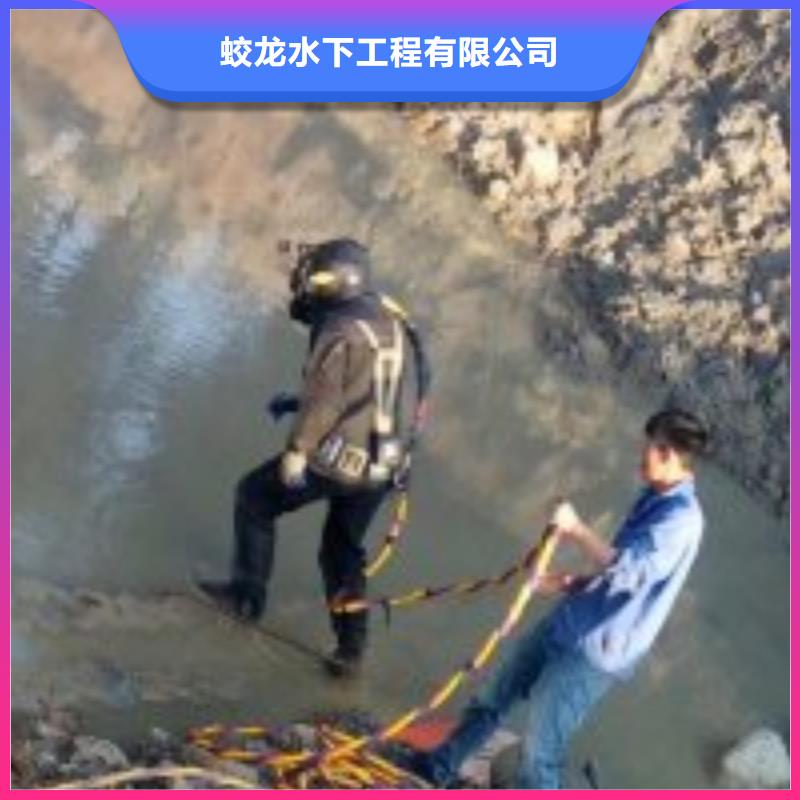 蛙人打捞队施工队伍