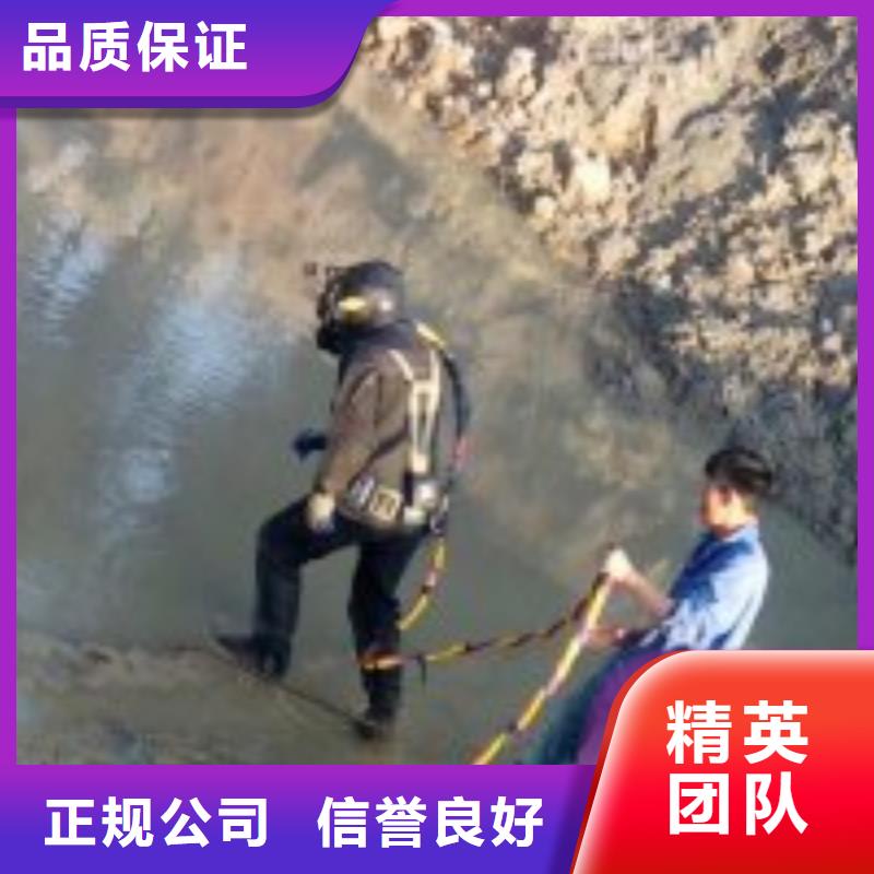 专业水下施工队信息