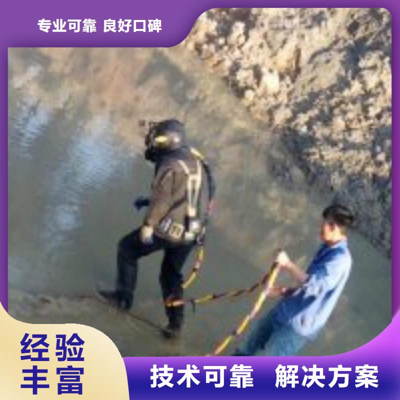 污水管道破损修复公司信息