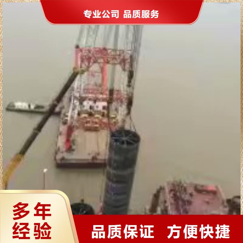 潜水服务公司【水下爆破】一站搞定