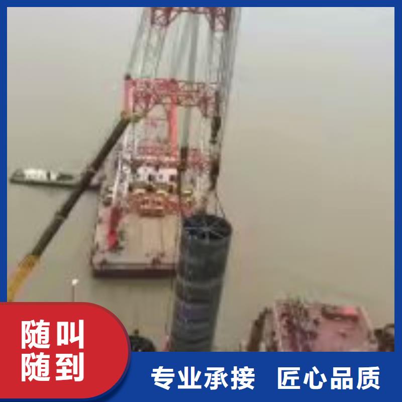 水下打捞队公司-解决各种难题