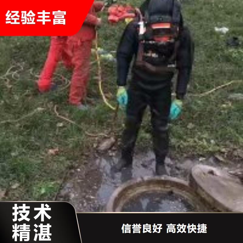 水下拆除管道砖墙施工-解决各种难题
