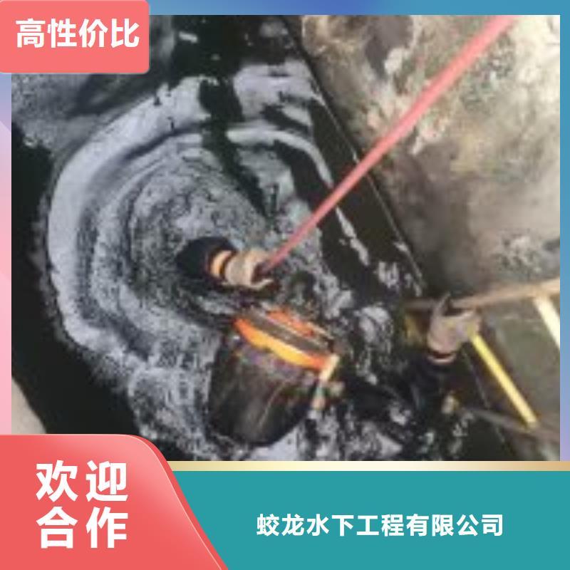 水下拆墙打混泥土施工_欢迎咨询