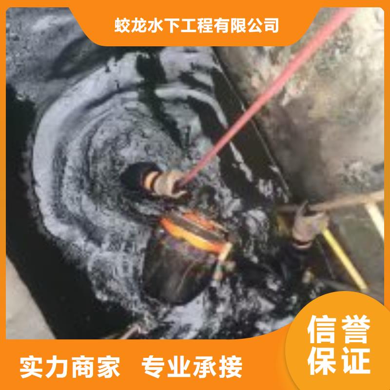 沉井水下封堵堵漏公司_欢迎咨询