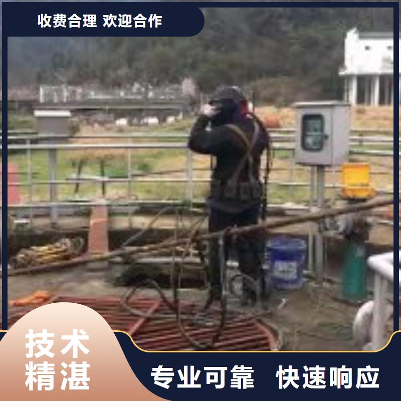 水下钢管桩切割公司_专业潜水单位