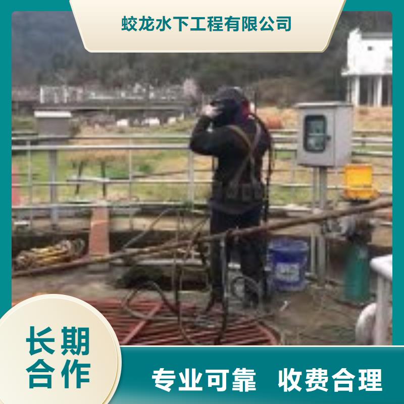 污水池换曝气头视频-六合|白下|南通|无锡|盐城|扬州苏龙污水池换曝气头_ 苏龙水下工程(南京市分公司)