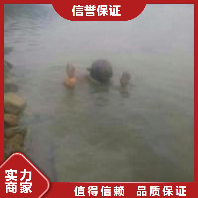 昌江县水下钢管桩切割公司_专业潜水单位