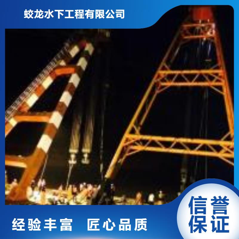 厂家热线水鬼打捞队