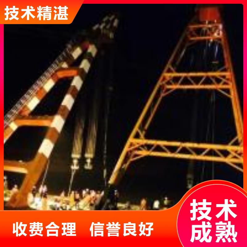潜水员服务公司信息