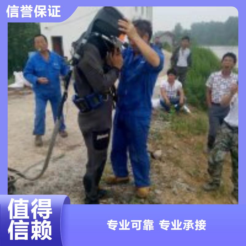 潜水员打捞队品牌-报价