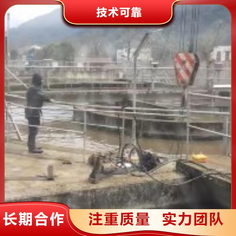 沉管自来水管道水下安装公司信息