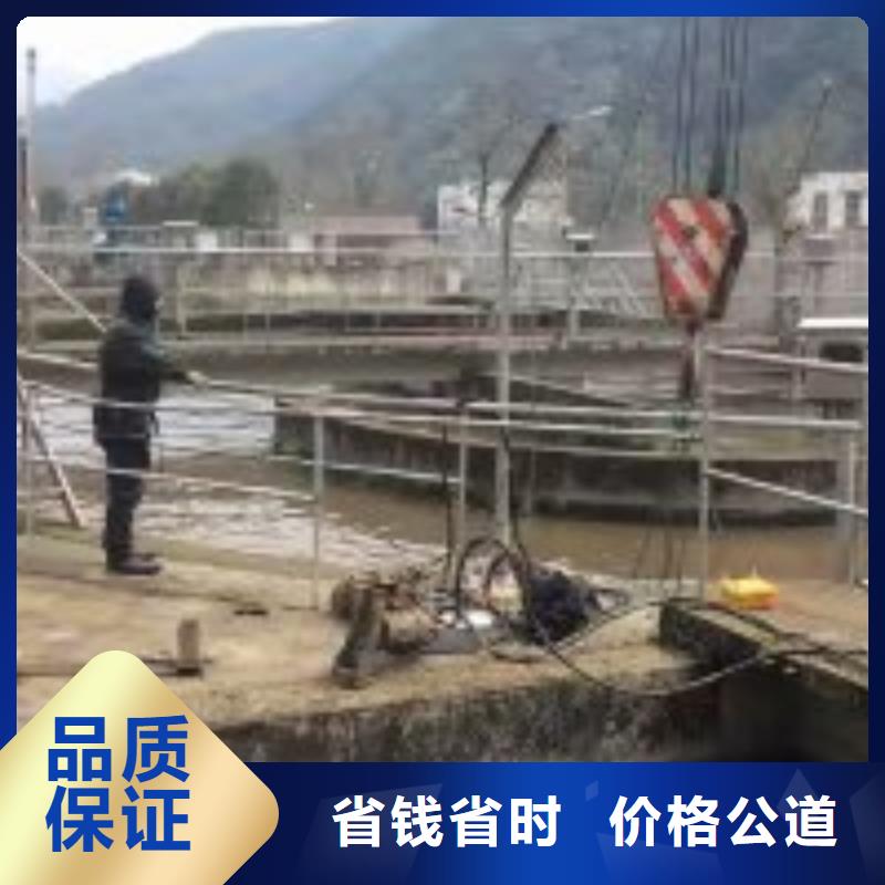 水下电焊焊接固定公司信息