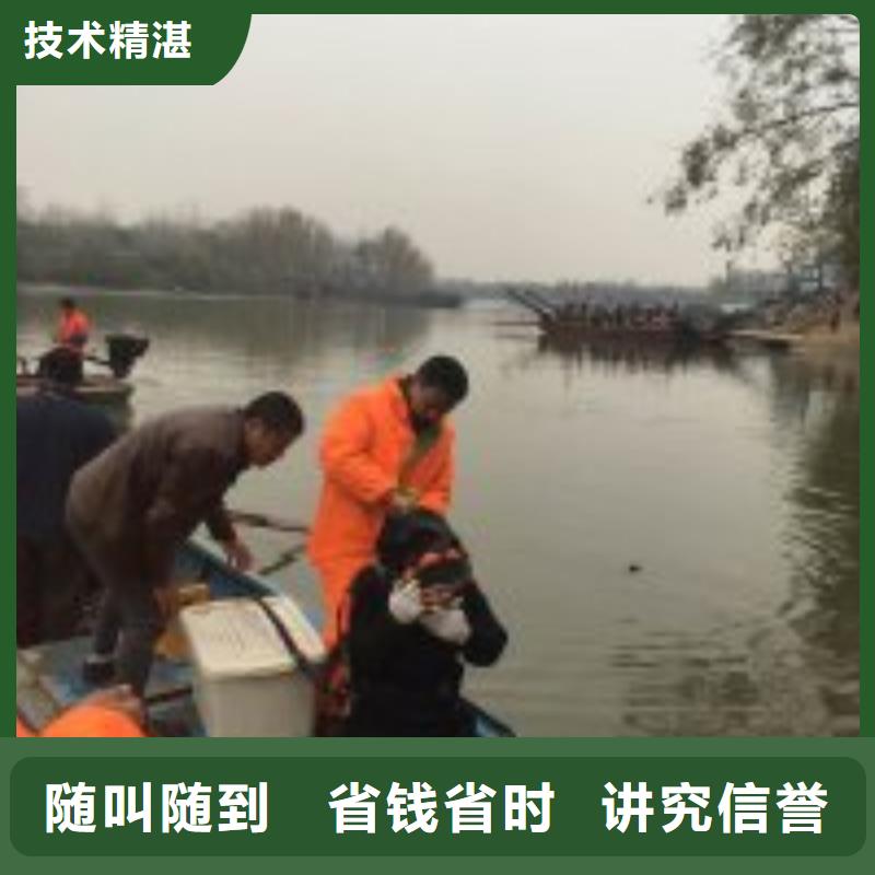 定制蛙人打捞队_精选厂家