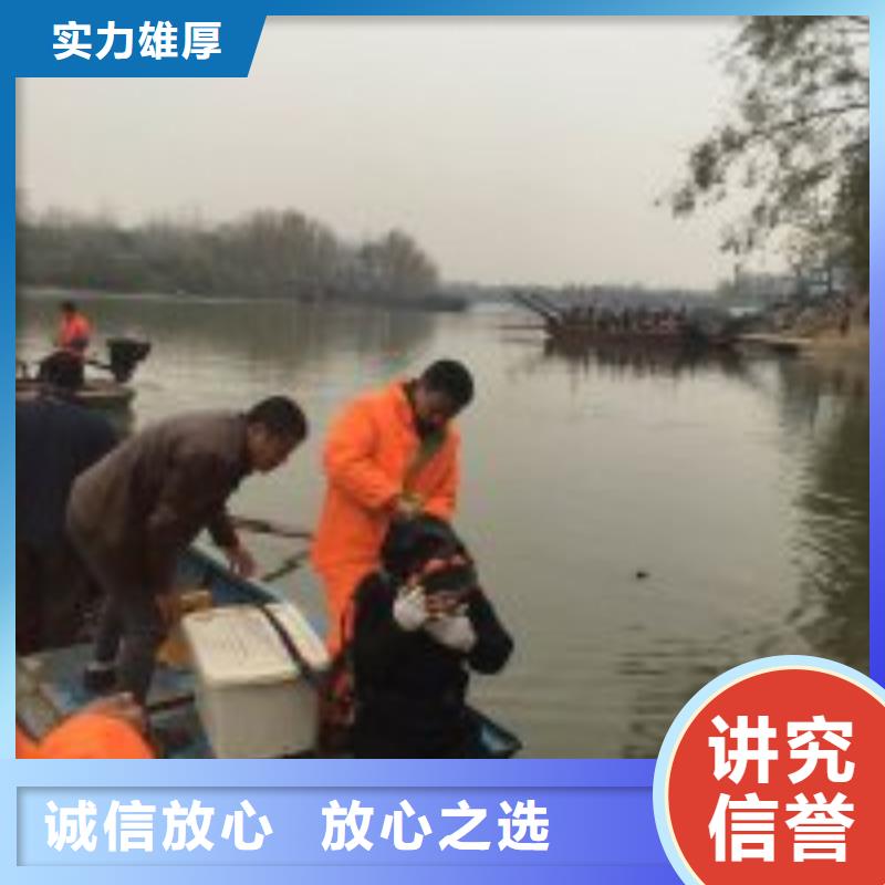 乐东县管道蛙人潜水封堵公司【本地施工队】