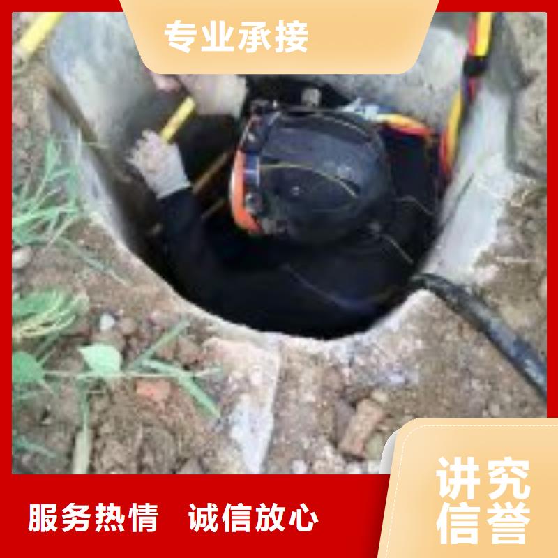 水下电焊焊接固定公司_欢迎咨询