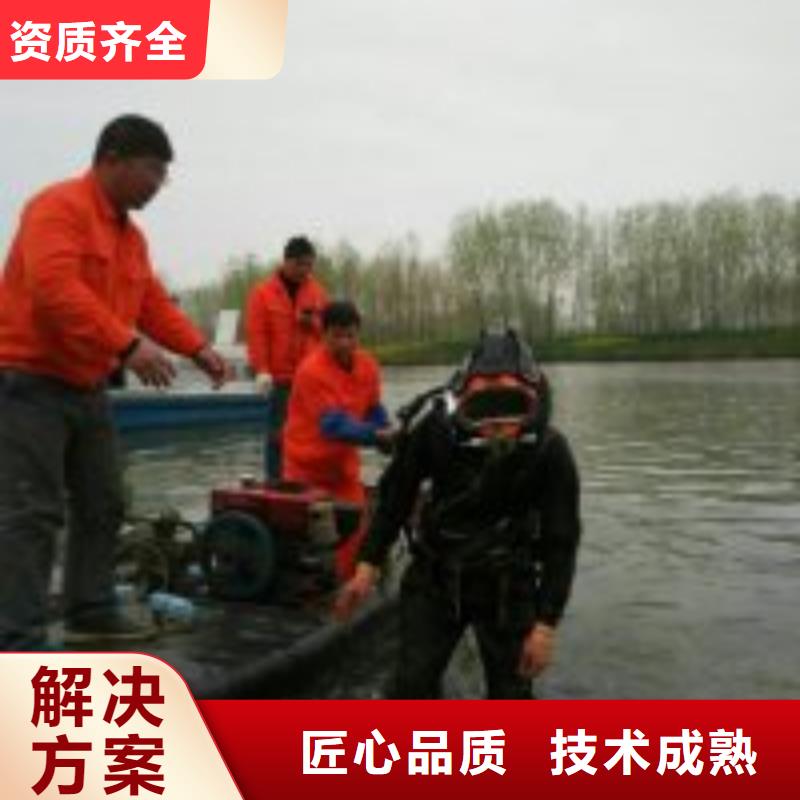 水下安装公司信息