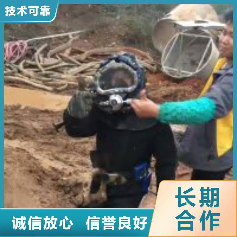 水下电焊焊接固定公司-解决各种难题