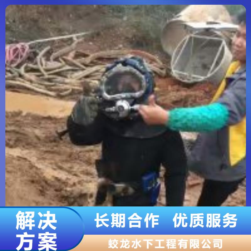 管道水下封堵公司_专业潜水单位