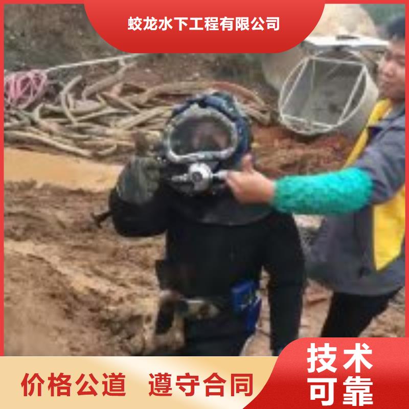 水下检测公司_专业潜水单位