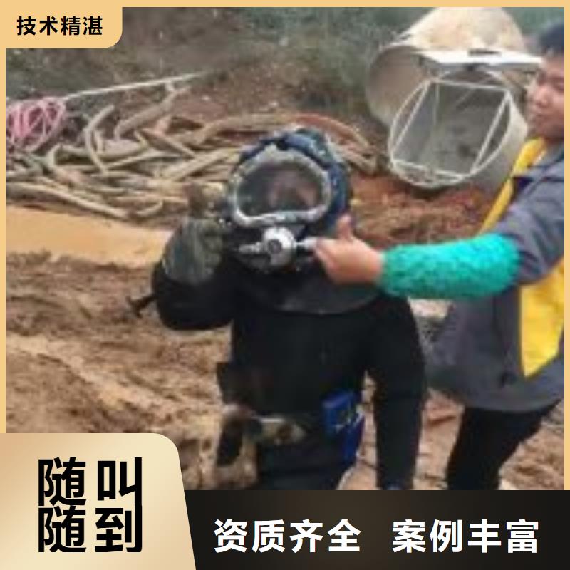 管道蛙人潜水封堵公司-解决各种难题