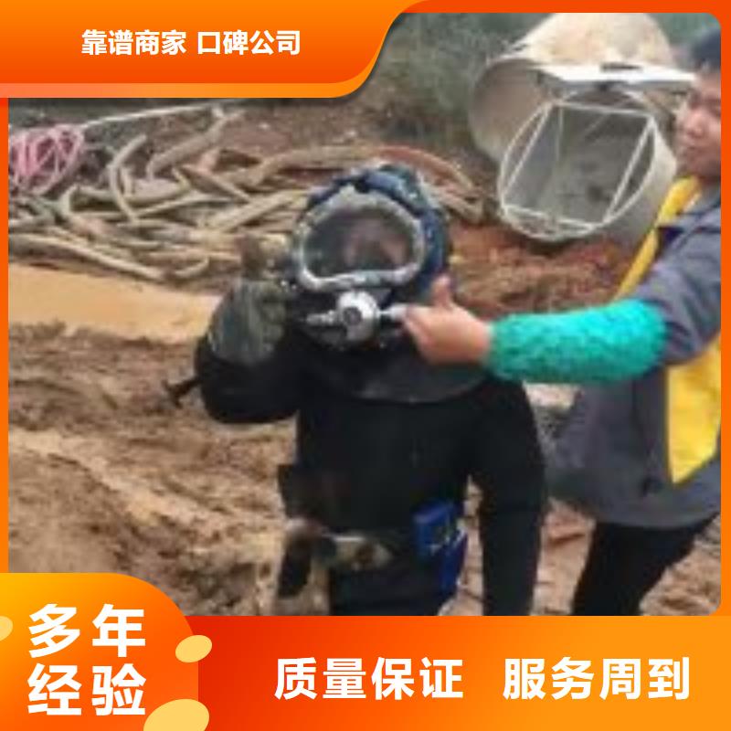 潜水服务公司本地水下电焊技术精湛