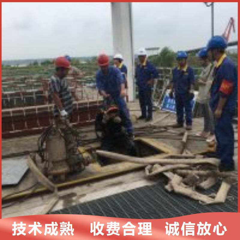 屯昌县水下拆除公司-解决各种难题