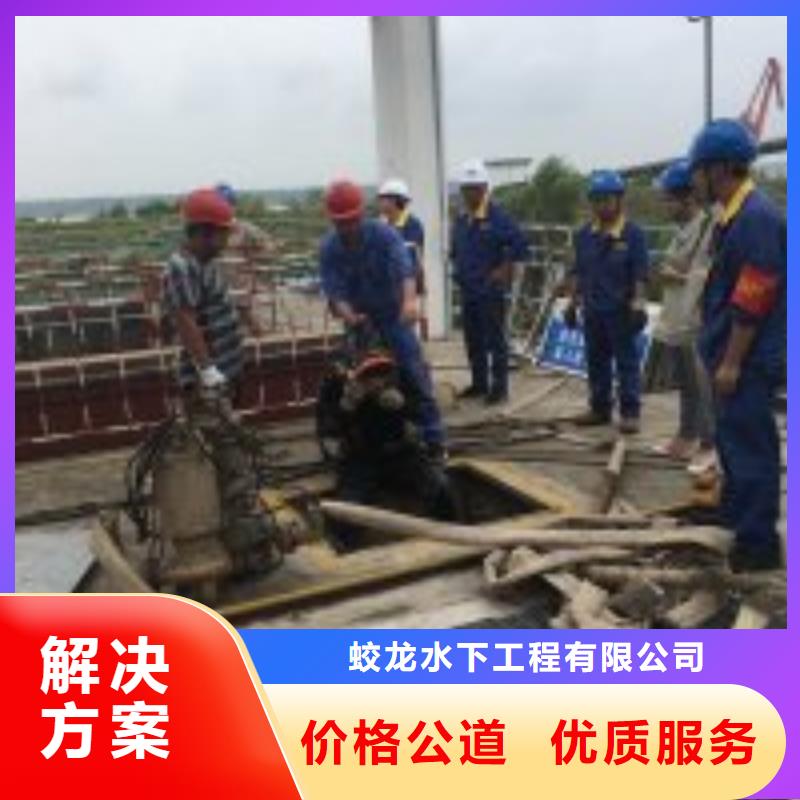 潜水员作业队伍现货厂家