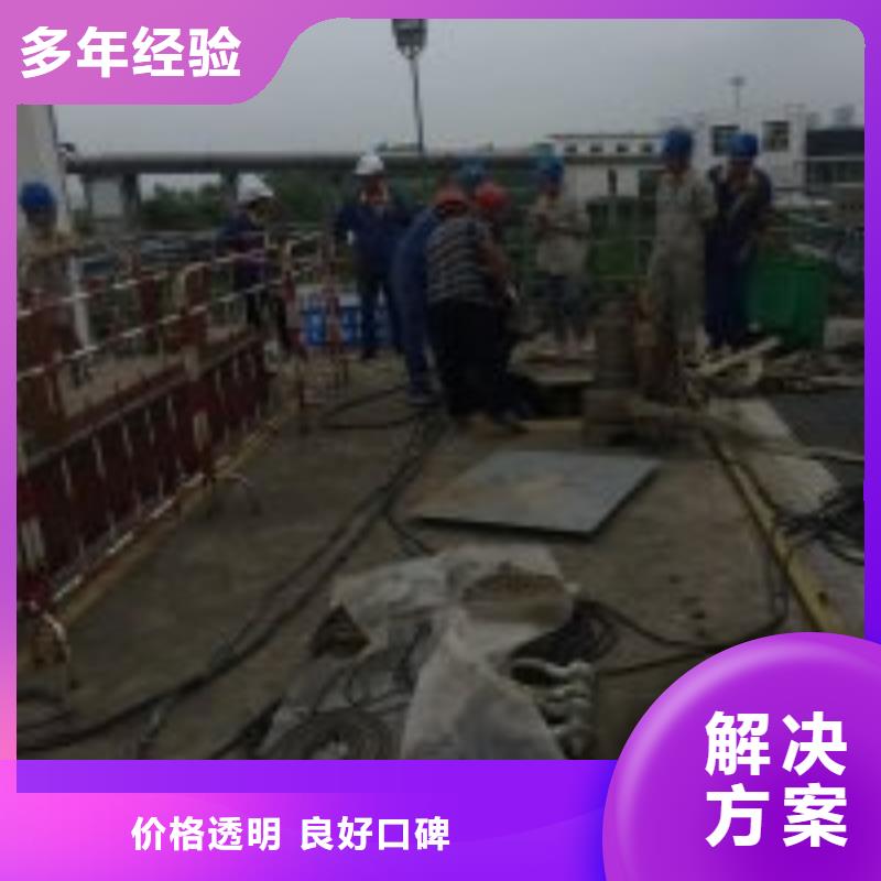 水下电焊焊接固定公司【本地施工队】