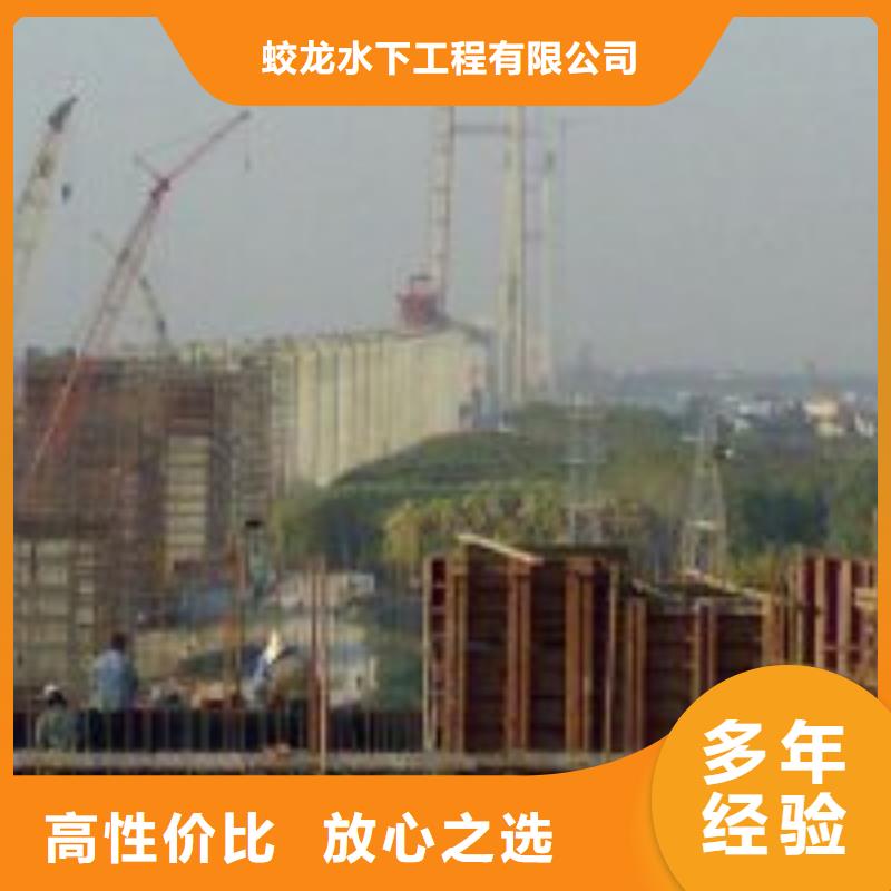 水下打孔打眼植筋施工【本地施工队】