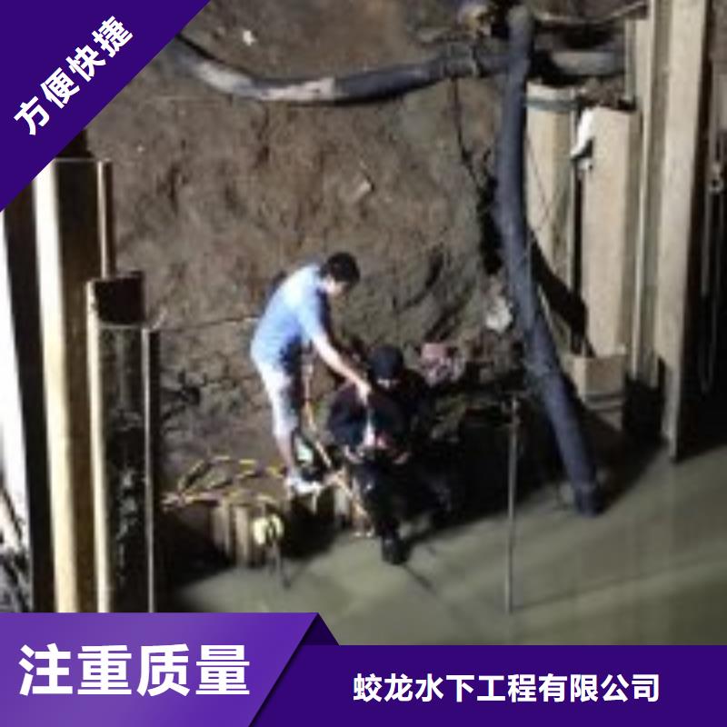 沉井带水下沉封底公司信息