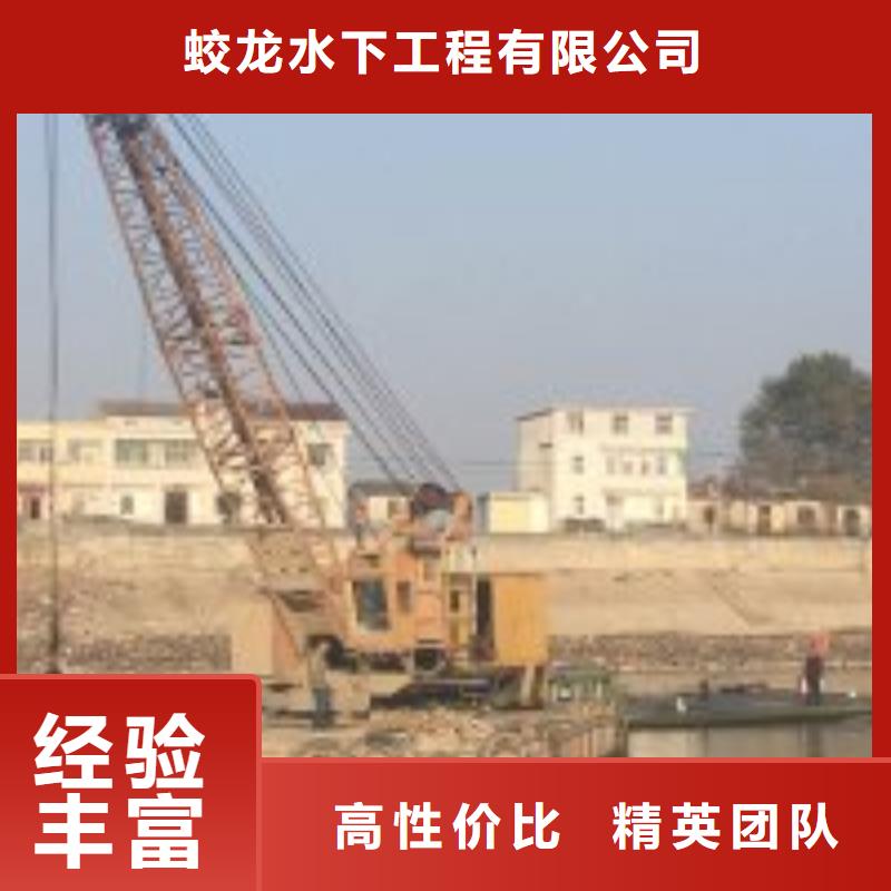 水下作业公司-解决各种难题