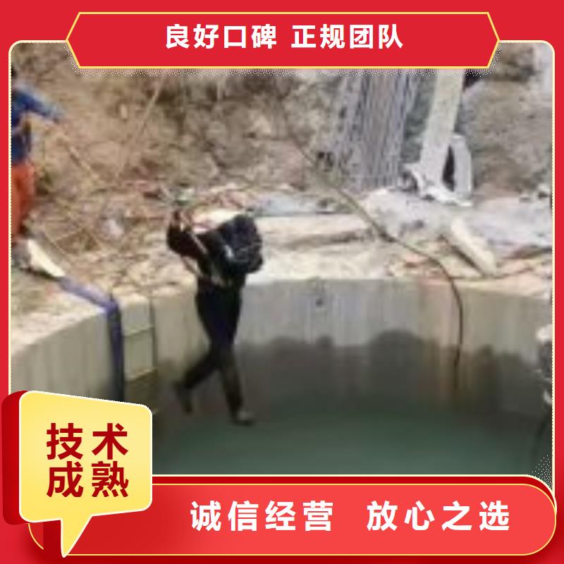 管道堵水墙带水拆除施工-解决各种难题