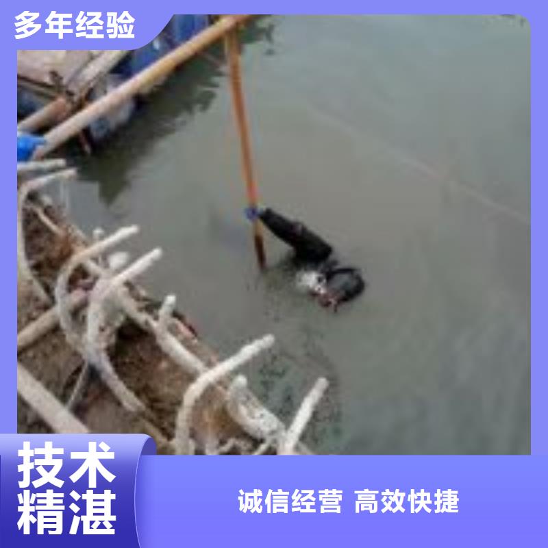 闸门水下堵漏公司【本地施工队】