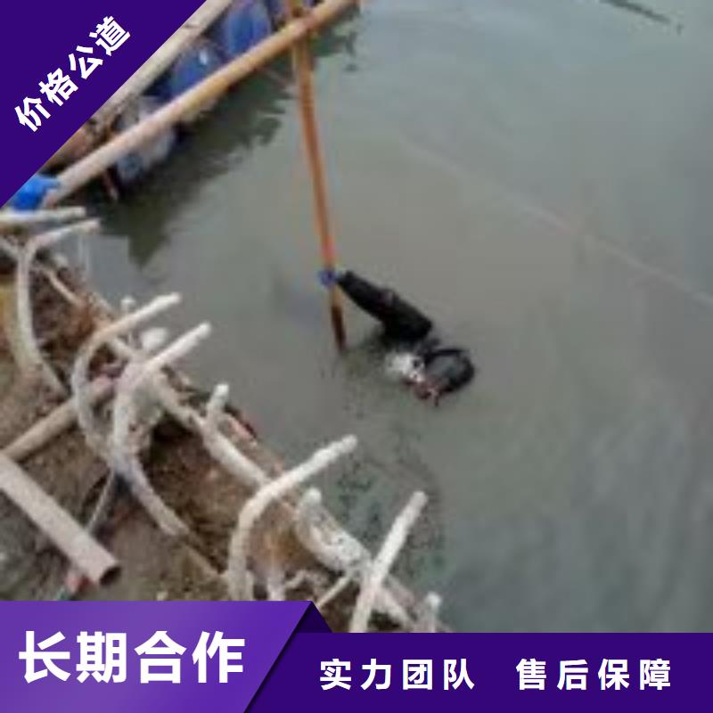 水下切割公司_欢迎咨询