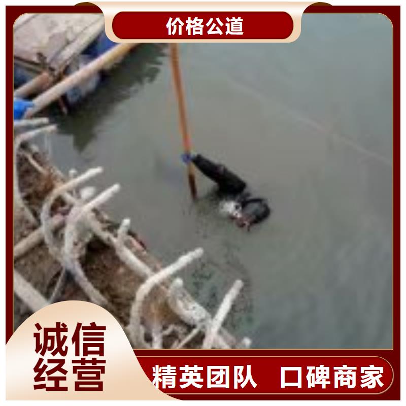 水下拆墙打混泥土施工_欢迎咨询
