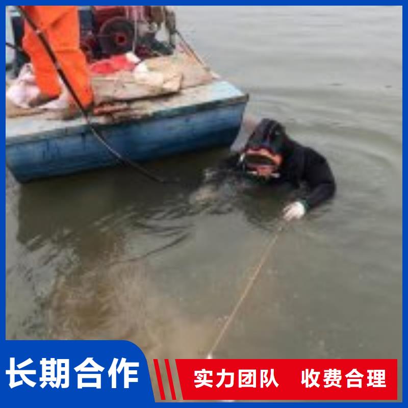 水下探摸公司信息