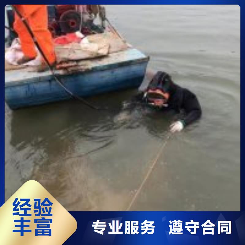 水下打捞队公司信息