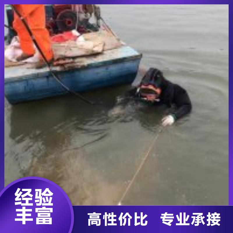 水下打捞队公司-解决各种难题